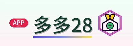 多多28-Logo